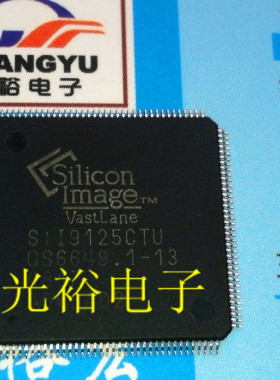 SII9125CTU，SIL9125CTU现货库存，保证质量.