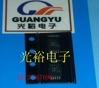 AD7688BRMZ,AD7688BRM,AD7688,C04现货库存，保证质量.