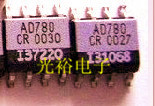 AD780AR,AD780BR,AD780CR,AD780现货库存，保证质量，包上机好用.