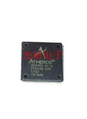 AR9382-AL1A,AR9382全新现货，保证质量包上机，请放心购买直拍