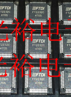 FT2232C，FT2232全新现货库存，保证质量，放心购买.