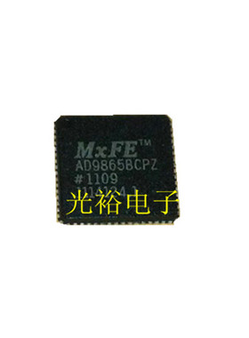 AD9865BCPZ,AD9865BCP,AD9865现货库存，保证质量，放心购买.