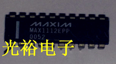 MAX1112EPP现货库存，保证质量，可以保上机.