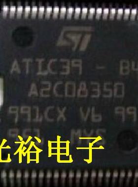 ATIC39-B4现货库存，保证质量，可以保上机.