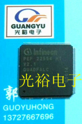 PEF22554HT V2.1，PEF22554HT全新现货库存，保证质量，放心购买