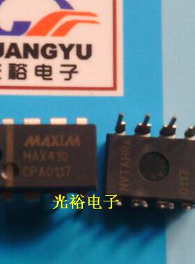 MAX410BCPA,MAX410CPA现货库存，保证质量.