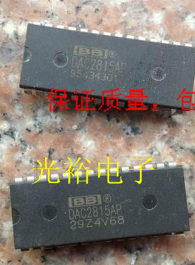 DAC2815AP现货库存，保证质量.