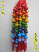天然美国手捻小葫芦彩绘七彩葫芦串七个葫芦娃