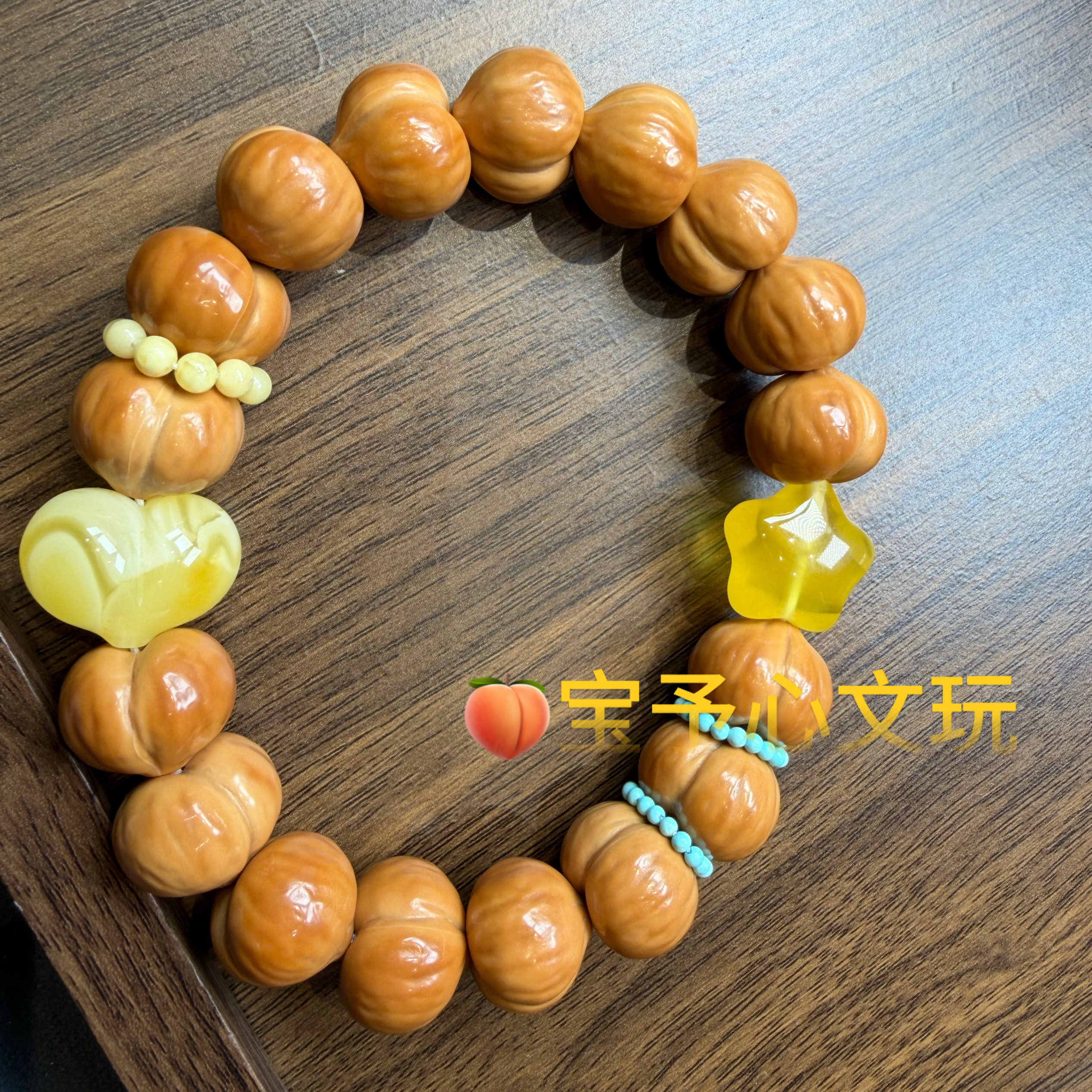 猴头核桃雕刻爱心屁桃手串手工抛光男女手串手持全品带饰品同款