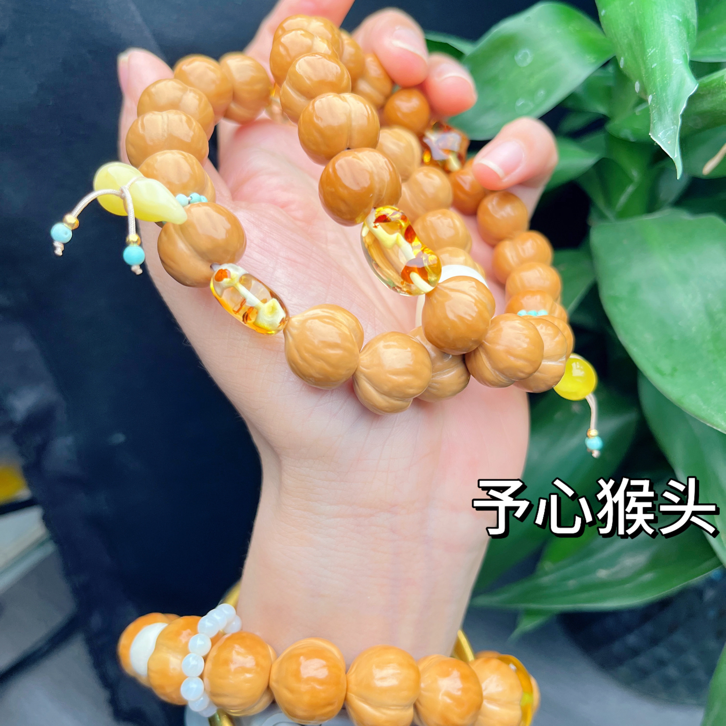 猴头核桃雕刻爱心屁桃男女手串手工抛光文玩手持全品带饰品同款