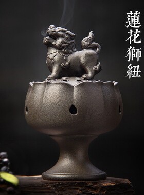 陶瓷盘香香炉 禅意莲花狮子薰炉 创意家用茶室内摆件净化空气
