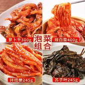 辣白菜袋装 正宗韩国韩式 泡菜组合新鲜东北特产朝鲜族吉林延边泡菜