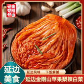 金刚山苹果梨辣白菜延边辣白菜韩国泡菜朝鲜族东北特产下饭咸菜