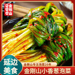 金刚山延边朝鲜族香葱泡菜韩国辣白菜腌葱酱菜300g 韩式小葱泡菜