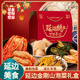 金刚山辣白菜延边美食辣白菜特产朝鲜特产小吃辣白菜泡菜韩国礼盒