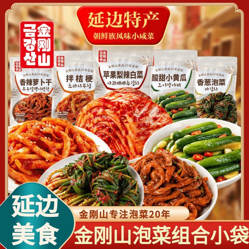 韩国泡菜延边金刚山辣白菜图片