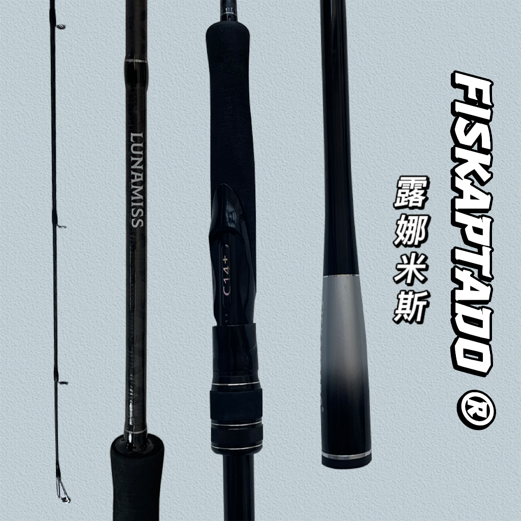 FISKAPTADO路亚竿碳素一体把露娜