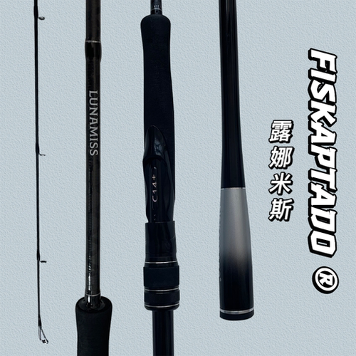 FISKAPTADO路亚竿碳素一体把露娜
