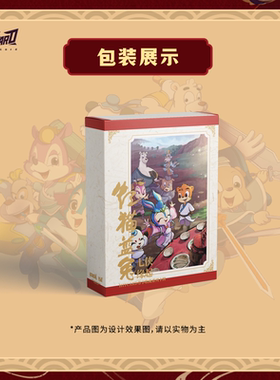 Hitcard×《虹猫蓝兔七侠传》—虹猫蓝兔七侠缘起收藏卡