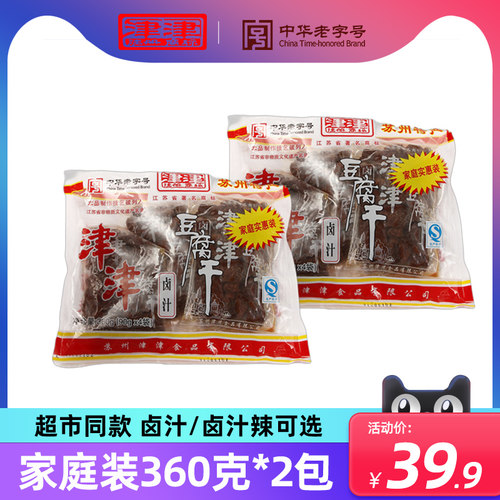 津津卤汁豆腐干苏州素食