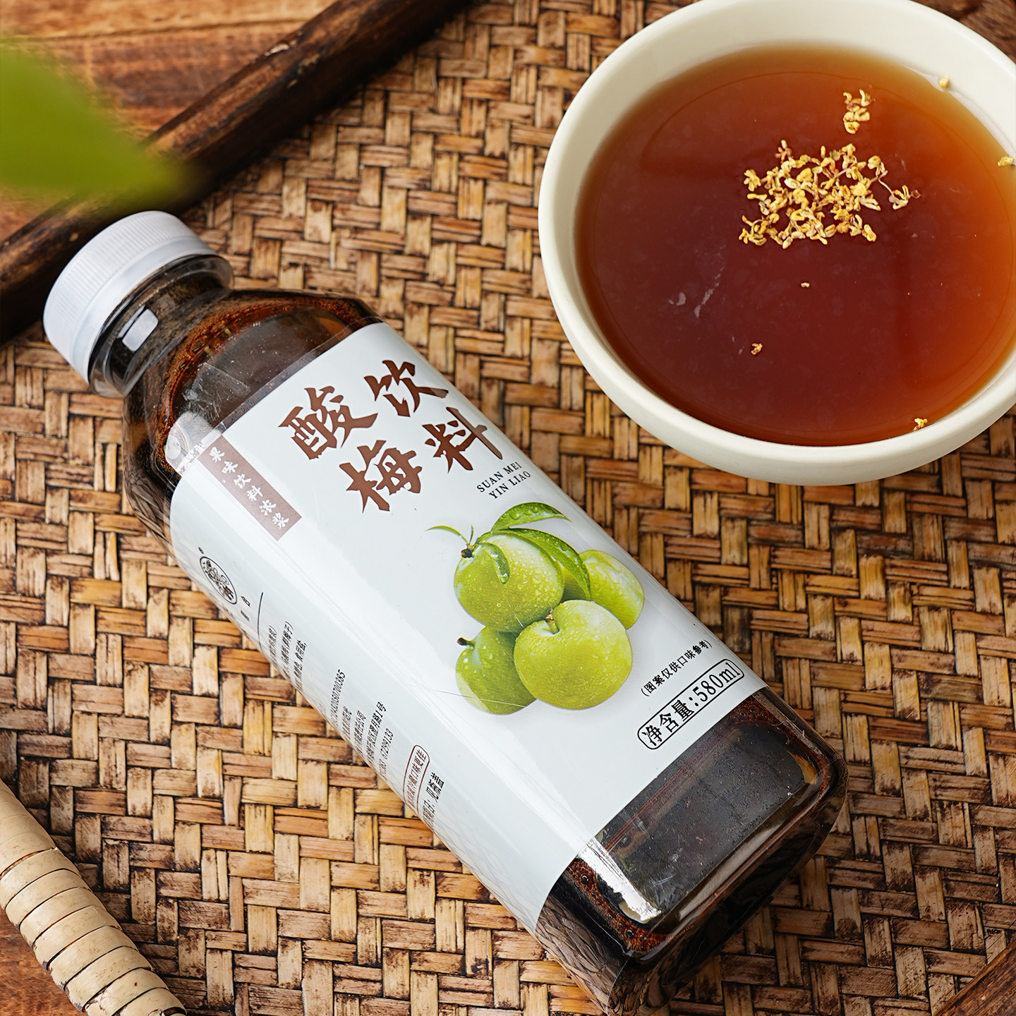 津津长发酸梅膏浓缩家用饮料