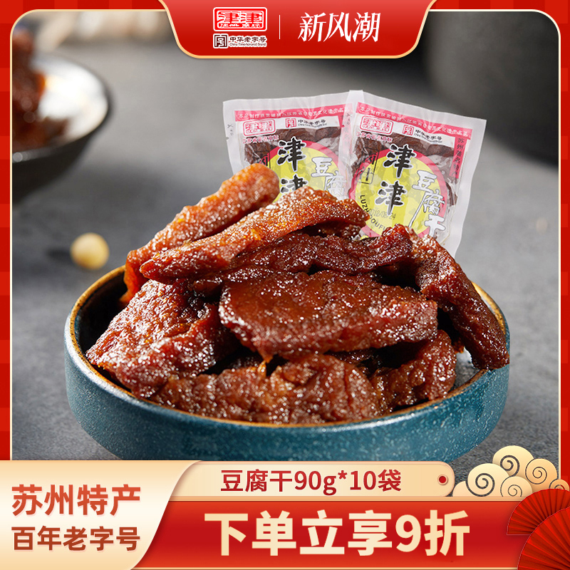 ±֭ز׷綹ʳСװʳƷС90g*10ʵ71.84Ԫ,ۺ35.92/