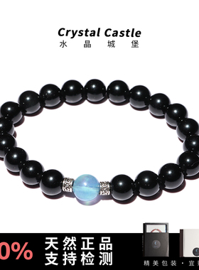 CrystalC天然黑曜石手链女转运珠正品海蓝宝手串男本命年情侣礼物