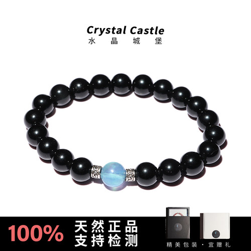 CrystalC黑曜石海蓝宝手链男女