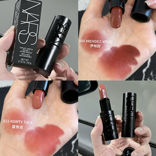 Nars 810敢欲826赤诚裸807节日礼物 纳斯黑管唇膏口红805伊甸园25