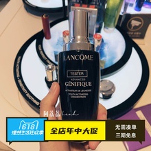 现货Lancome法国兰蔻新二代小黑瓶精华肌底液100ml皱纹