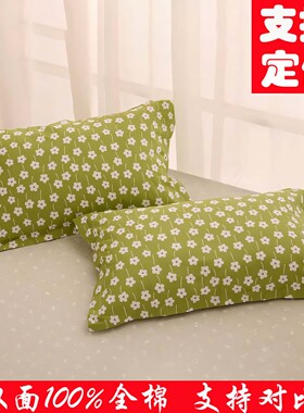 纯棉枕套一对装儿童30×50成人40x60cm100%全棉枕头套可订做