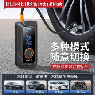 无线车载充气泵便捷式汽车轮胎家用车高压打气泵冲气气动打气筒