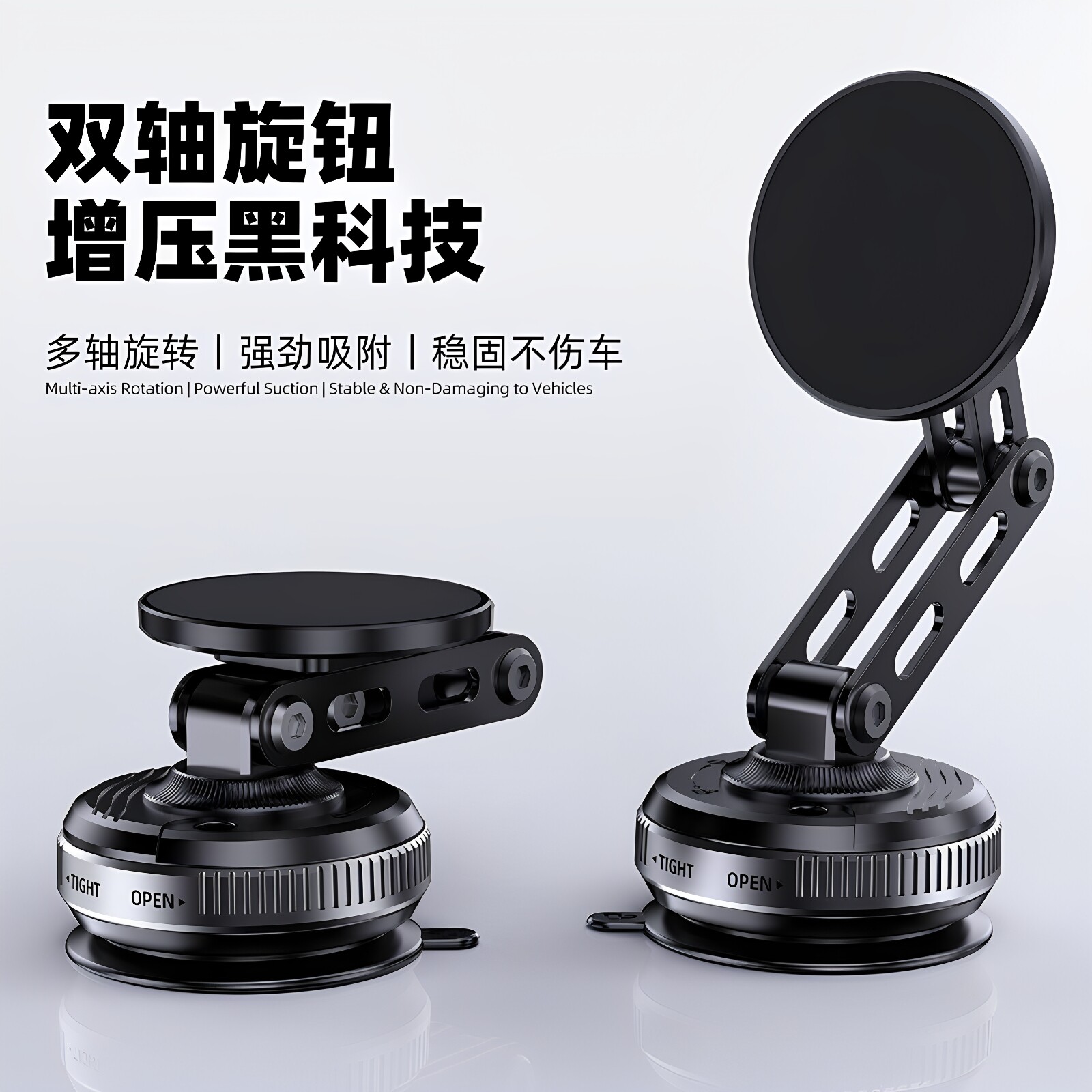 延长支架车载手机支架汽车磁吸旋转金属折叠吸盘式导航中控台专用
