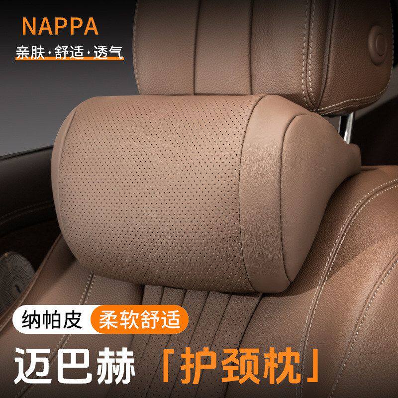 人体工学车载头枕腰靠透气减压护颈枕主驾驶座椅腰枕护脊车用内饰
