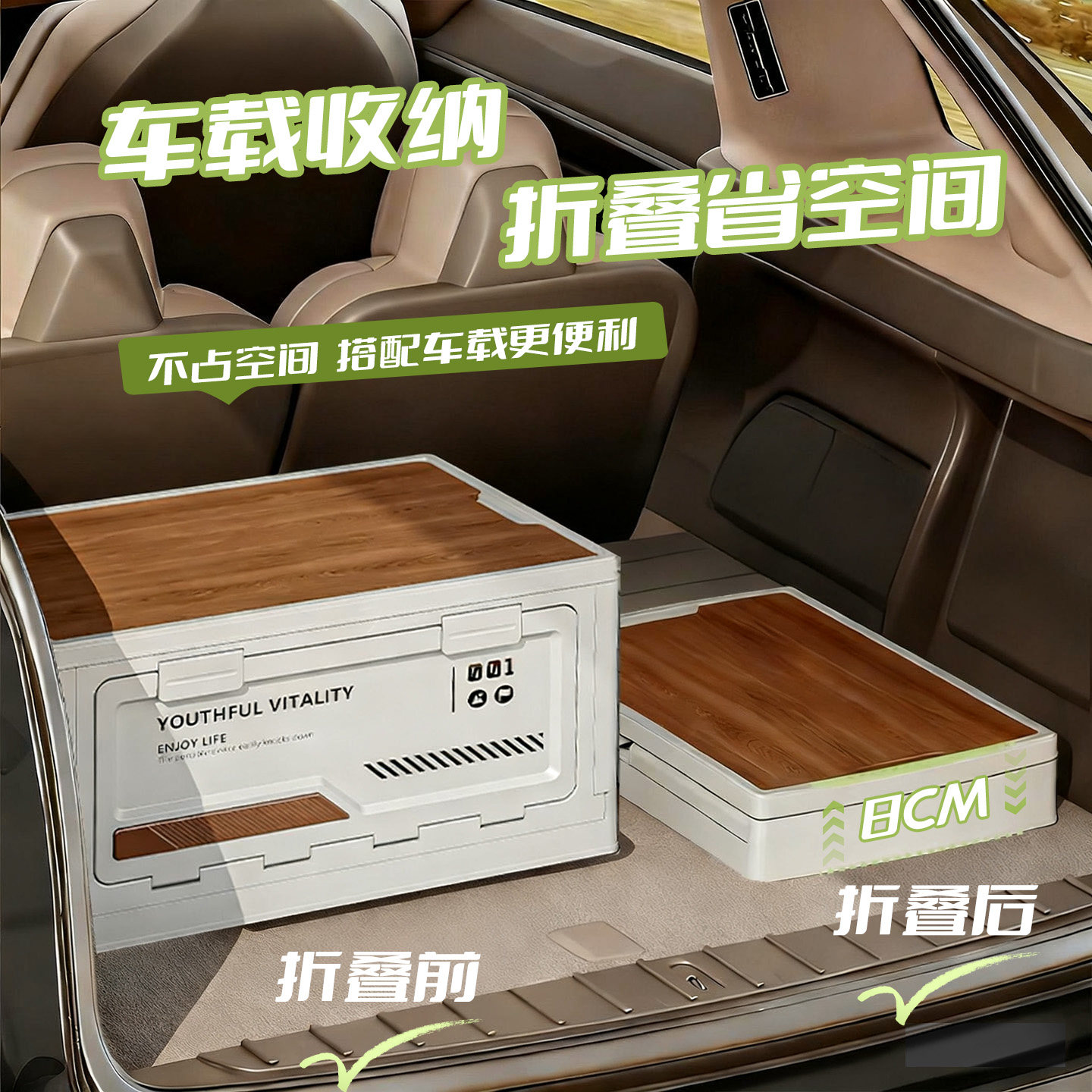 车载储物箱汽车后备箱年货收纳箱户外出游置物箱野营收纳盒高承重