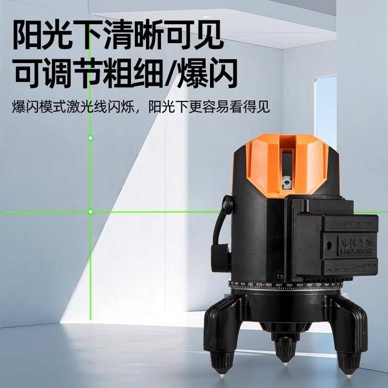 史丹宝激光水平仪器户外自动调平LD绿光高精度精准35线强光红外线