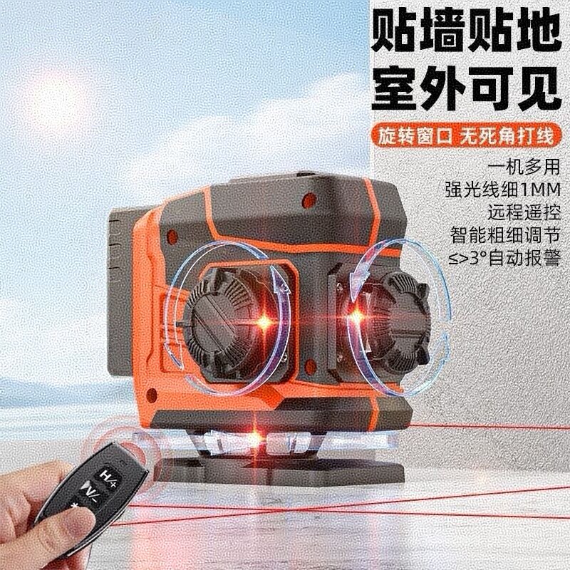 史丹宝3D-GL3室外12线强光贴墙仪高精度自动调平水平仪双电套装