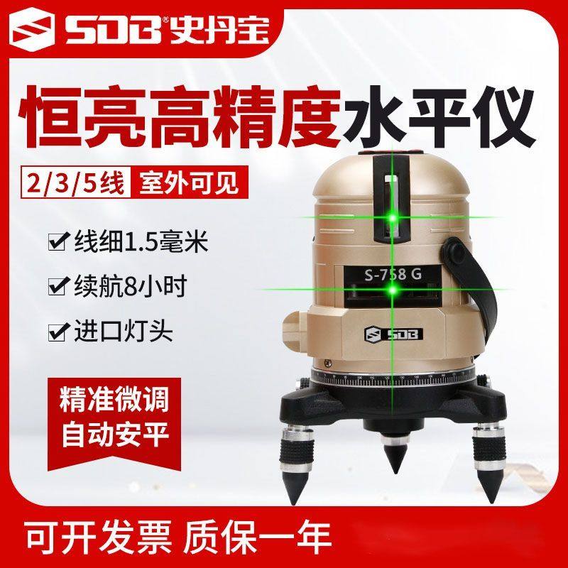 史丹宝强光5线高精度水平仪精准投线仪红外水平绿光激光仪 S-758G