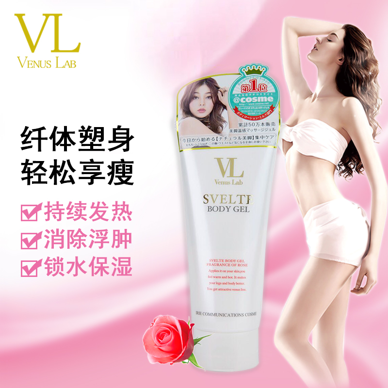 VENUS LAB¾µäÈȸÐvlÊÝÍÈ˪ȼ֬¸àÊÝÍÈÊÝÉí˪ÊݶÇ×ÓÏËÌå˪