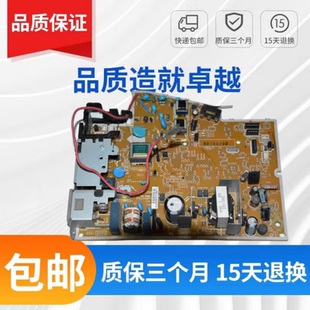 适用原装HP1008电源板 惠普HP1007 hp1008电源板 佳能3018供电板