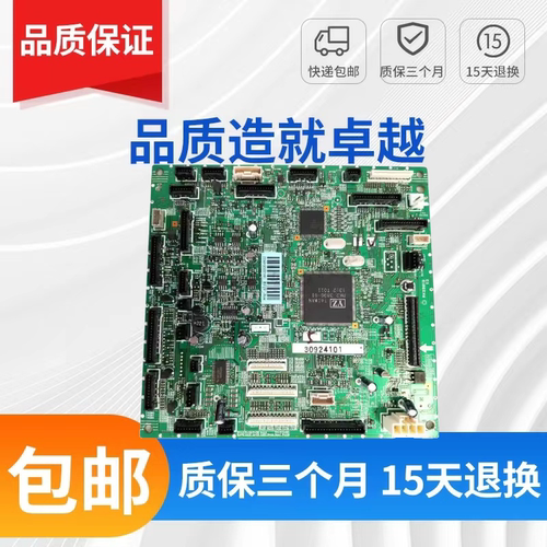 原装惠普 HP M570DC板 hpM575DC板 引擎控制板 RM1-9232 RM1-81