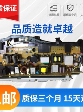 惠普400 M451电源板 hpM351 M475 M375 M476HP475高压板 低压板