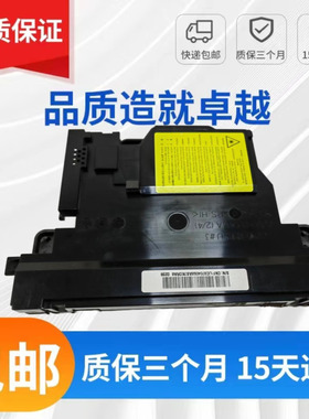 惠普 HP MFP178n M179fnw 150a/nw HP118A 激光器 镭射头 激光盒