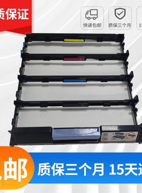 全新惠普HP252 154M180181托架M254硒鼓架HPM277M281硒鼓支架托盘