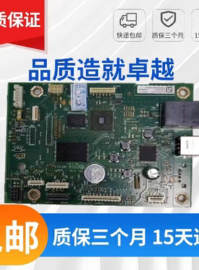适用惠普HP227主板 FDN无线网卡网络板 M227fdw 227SDN打印机接口