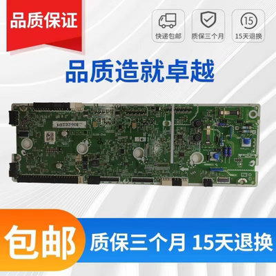 佳能633DC板高压板打印机