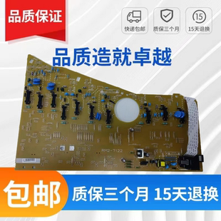 577 M577 原装 RM2 HP552 M578高压控制板 7122 惠普M553高压板