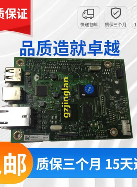 原装 惠普HP452主板 HP M477NW 452DN HP377DW主板 接口板 USB板