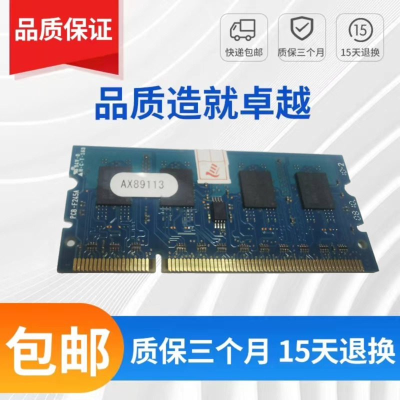 惠普HP P4015 P4515X M601 M602 M603 CP5225 内存条256 启动条