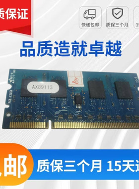 惠普HP P4015 P4515X M601 M602 M603 CP5225 内存条256 启动条